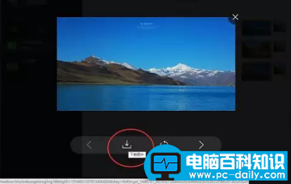 教您如何把手机的照片传到电脑？把手机照片传到电脑的操作步骤-第13张图片-90博客网
