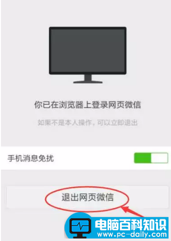 教您如何把手机的照片传到电脑？把手机照片传到电脑的操作步骤-第14张图片-90博客网
