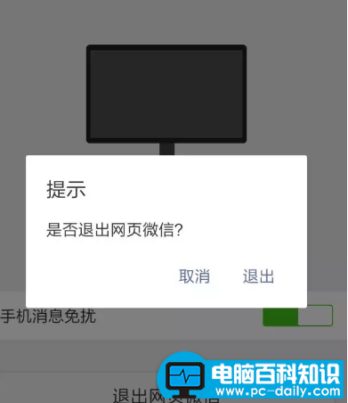 教您如何把手机的照片传到电脑？把手机照片传到电脑的操作步骤-第15张图片-90博客网