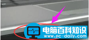 笔记本无线网卡怎么打开？打开笔记本无线网卡的操作方法1-第4张图片-90博客网