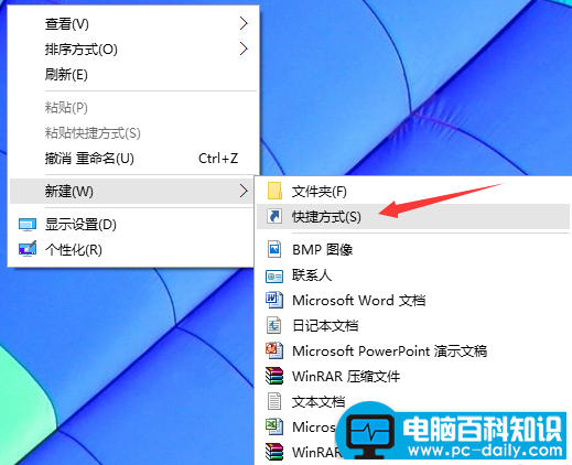 小编告诉您microsoft edge怎么创建快捷图标的方法-第1张图片-90博客网