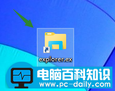 小编告诉您microsoft edge怎么创建快捷图标的方法-第4张图片-90博客网