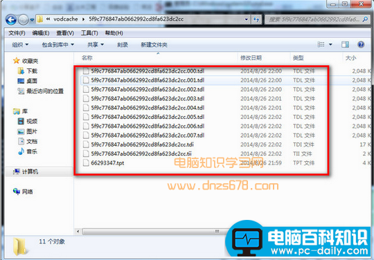 如何将腾讯视频qlv格式转换成mp4的方法-第3张图片-90博客网