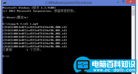 如何将腾讯视频qlv格式转换成mp4的方法-第4张图片-90博客网