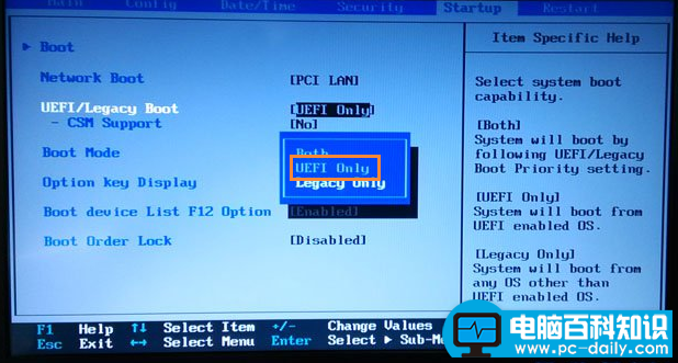 详细教您UEFI+GPT安装win7系统图文教程-第1张图片-90博客网