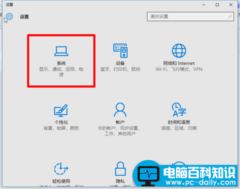 win10右下角图标隐藏方法详解-第3张图片-90博客网