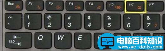 笔记本触摸板禁用后怎么恢复（笔记本如何关闭触摸板）-第3张图片-90博客网