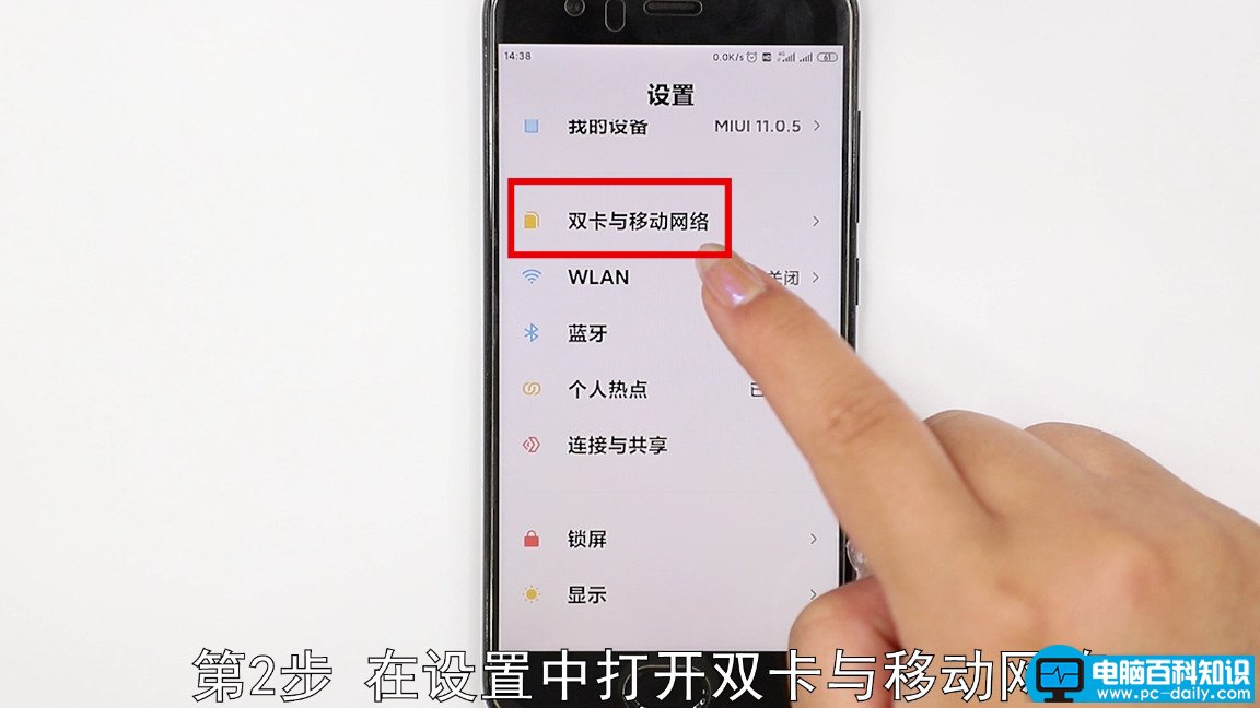 双卡怎么关闭一个卡(双卡手机怎么设置其中一个关机)-第4张图片-90博客网 双卡怎么关闭一个卡(双卡手机怎么设置其中一个关机)-第4张图片-90博客网