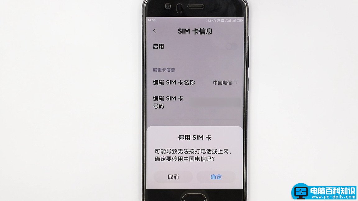 双卡怎么关闭一个卡(双卡手机怎么设置其中一个关机)-第5张图片-90博客网 双卡怎么关闭一个卡(双卡手机怎么设置其中一个关机)-第5张图片-90博客网