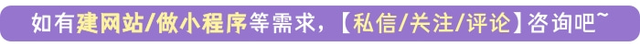 建网站建设要怎么做才合适?-第3张图片-90博客网 建网站建设要怎么做才合适?-第3张图片-90博客网