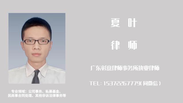 公司如何规范化运营？律师带您走进“法治体检”企业风险排查-第2张图片-90博客网