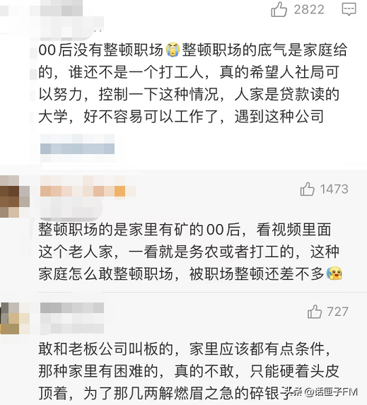 年仅22岁！女孩连续熬夜加班后猝死，公司回应：没什么好说的，有事找法务-第9张图片-90博客网