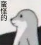 非典型萌新的游戏开发学习笔记：chapter 1 面向对象，以及 ...-第2张图片-90博客网