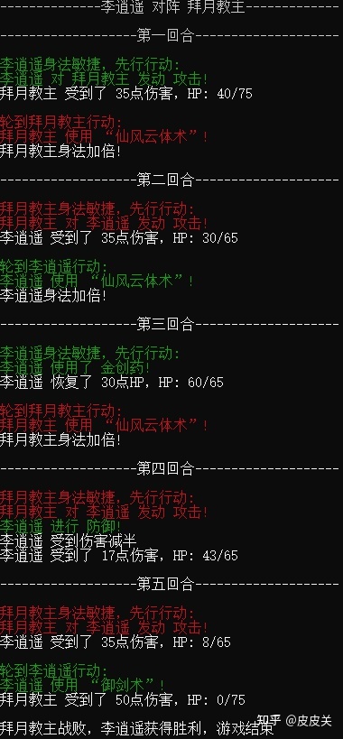 非典型萌新的游戏开发学习笔记：chapter 1 面向对象，以及 ...-第4张图片-90博客网