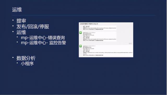 如何开发一款小游戏-第8张图片-90博客网