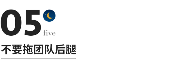 送给职场人的8条长大建议-第7张图片-90博客网 送给职场人的8条长大建议-第7张图片-90博客网