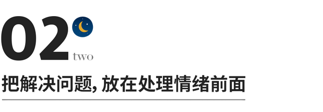 送给职场人的8条长大建议-第3张图片-90博客网 送给职场人的8条长大建议-第3张图片-90博客网