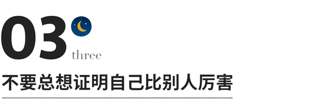 送给职场人的8条长大建议-第4张图片-90博客网 送给职场人的8条长大建议-第4张图片-90博客网