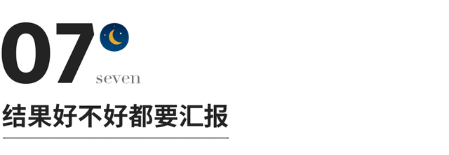 送给职场人的8条长大建议-第10张图片-90博客网 送给职场人的8条长大建议-第10张图片-90博客网