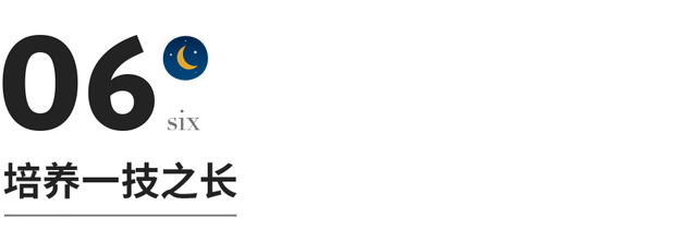 送给职场人的8条长大建议-第9张图片-90博客网 送给职场人的8条长大建议-第9张图片-90博客网