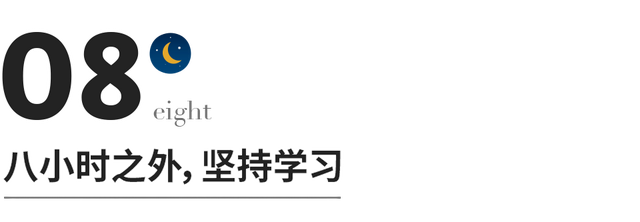 送给职场人的8条长大建议-第12张图片-90博客网 送给职场人的8条长大建议-第12张图片-90博客网