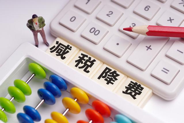 税务明确！严查并严打！“虚开发票”已是大限将至-第2张图片-90博客网