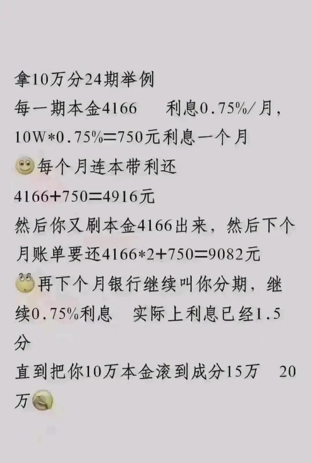 债务逾期了自己协商还是找法务协商？自己协商行不行？-第1张图片-90博客网