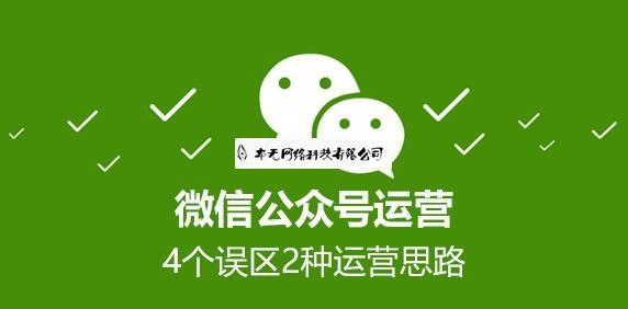 公众号开发-第1张图片-90博客网