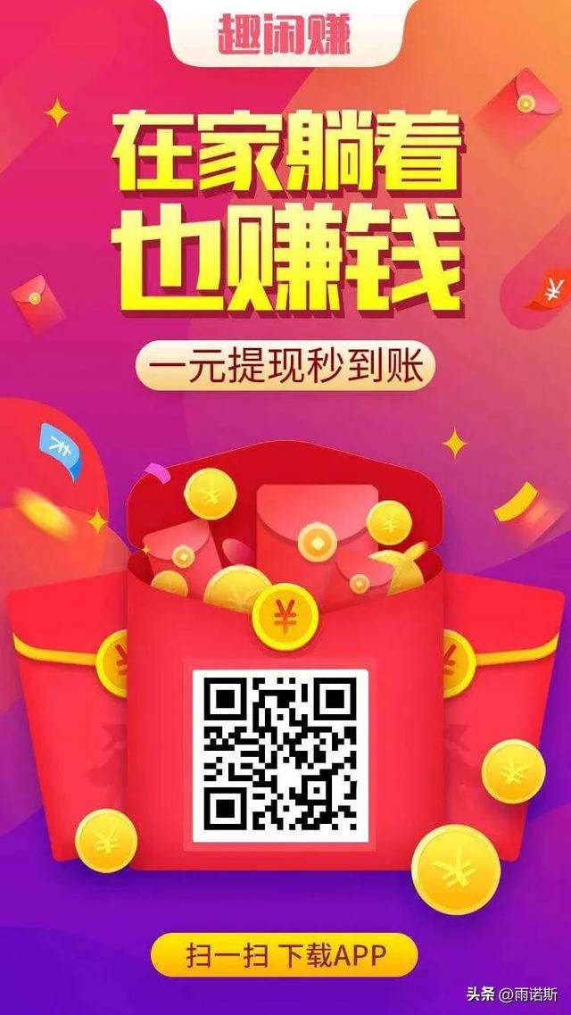 兼职日赚100元-第1张图片-90博客网