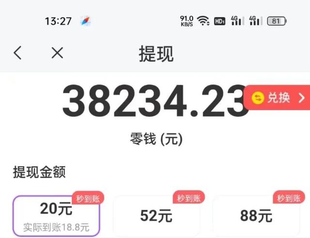 兼职项目-第4张图片-90博客网