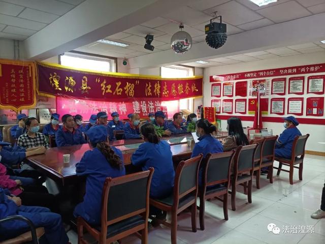 湟源县组织开展“法律进企业”法治讲座活动 法律服务践初心 助力企业促发展-第1张图片-90博客网