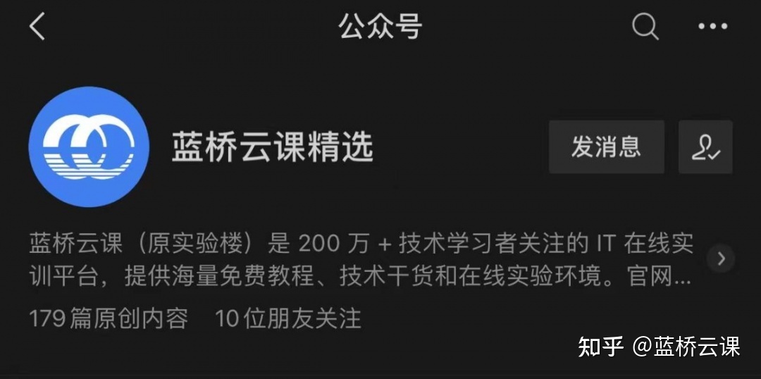 带你从 0 到 1 实现微信公众号开发！-第4张图片-90博客网