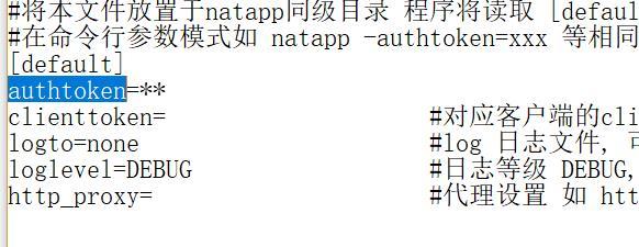 手把手教你快速搭建一个属于自己的微信公众号服务平台-第12张图片-90博客网