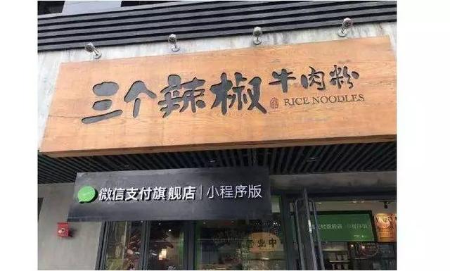 不用开发！现在公众号就可以快速创建小程序-第1张图片-90博客网