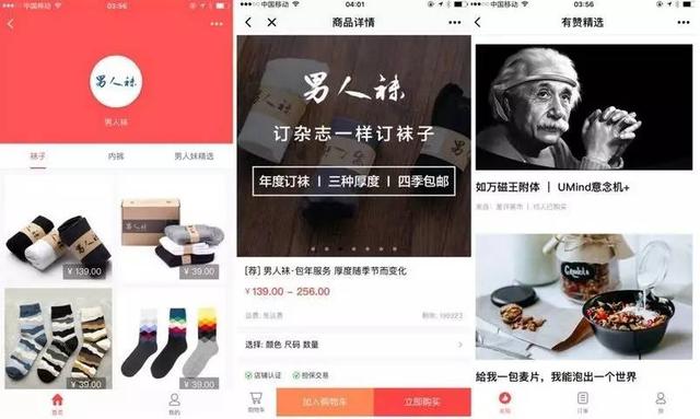 不用开发！现在公众号就可以快速创建小程序-第3张图片-90博客网