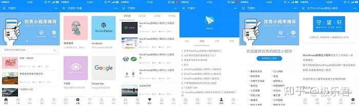 发掘出7个小程序开源项目:包含入门到进阶,项目最近都有更新 ...-第1张图片-90博客网 发掘出7个小程序开源项目:包含入门到进阶,项目最近都有更新 ...-第1张图片-90博客网