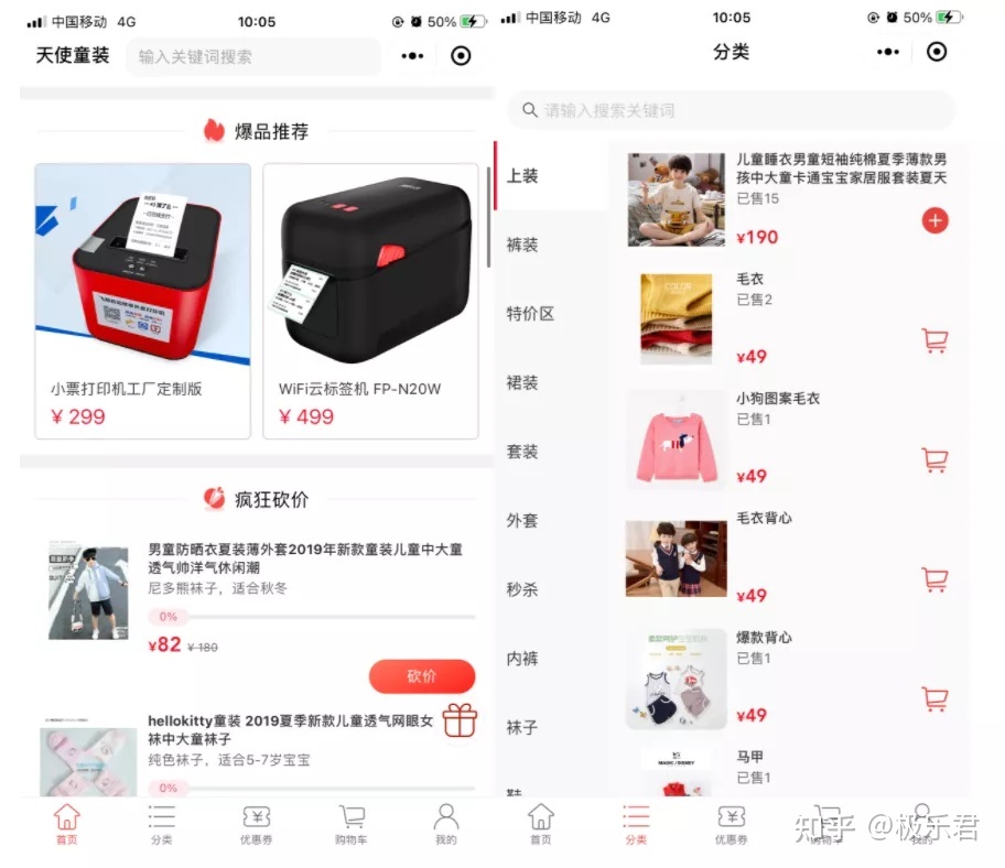 发掘出7个小程序开源项目:包含入门到进阶,项目最近都有更新 ...-第11张图片-90博客网 发掘出7个小程序开源项目:包含入门到进阶,项目最近都有更新 ...-第11张图片-90博客网