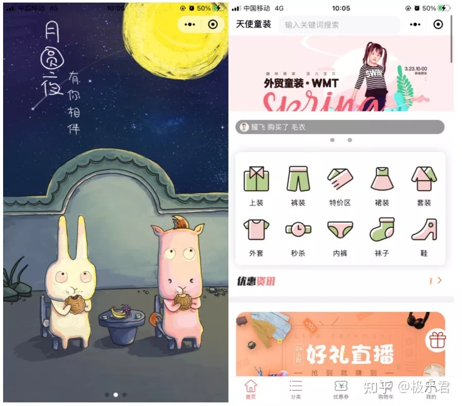 发掘出7个小程序开源项目:包含入门到进阶,项目最近都有更新 ...-第10张图片-90博客网 发掘出7个小程序开源项目:包含入门到进阶,项目最近都有更新 ...-第10张图片-90博客网