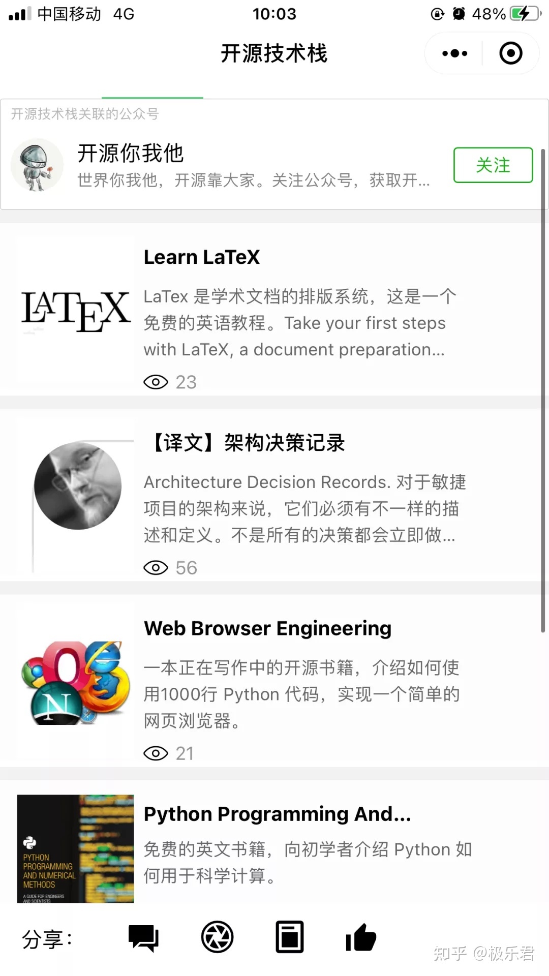 发掘出7个小程序开源项目:包含入门到进阶,项目最近都有更新 ...-第9张图片-90博客网 发掘出7个小程序开源项目:包含入门到进阶,项目最近都有更新 ...-第9张图片-90博客网