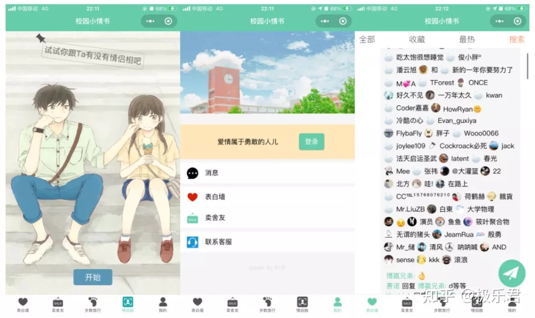 发掘出7个小程序开源项目:包含入门到进阶,项目最近都有更新 ...-第12张图片-90博客网 发掘出7个小程序开源项目:包含入门到进阶,项目最近都有更新 ...-第12张图片-90博客网