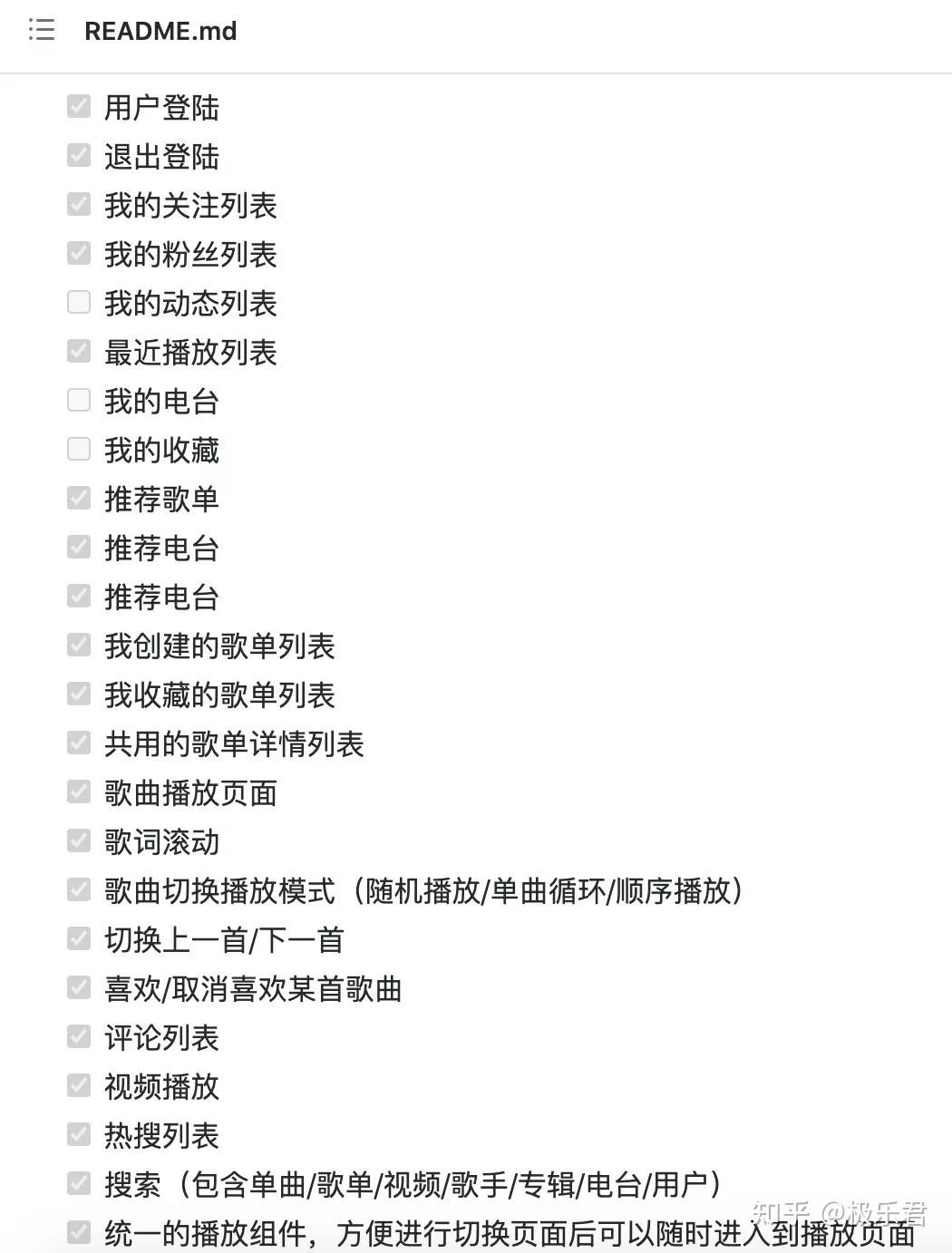 发掘出7个小程序开源项目:包含入门到进阶,项目最近都有更新 ...-第8张图片-90博客网 发掘出7个小程序开源项目:包含入门到进阶,项目最近都有更新 ...-第8张图片-90博客网