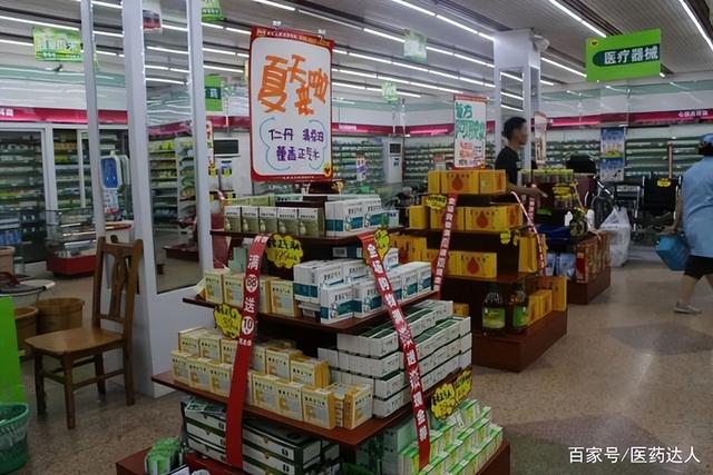 药店专业销售解决方案：夏季重点产品核心卖点及推荐理由-第1张图片-90博客网