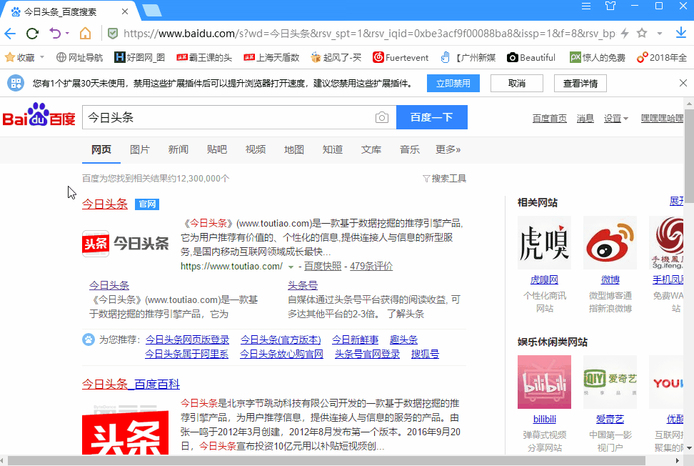 6个最好用的办公技巧在此！再不看你就输在起跑线上了！-第5张图片-90博客网