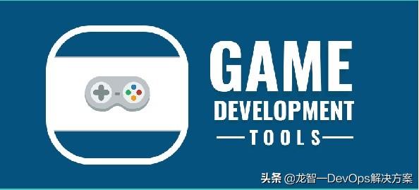 游戏开发效率低？那是因为你选错了工具｜游戏开发流程之完整指南-第2张图片-90博客网