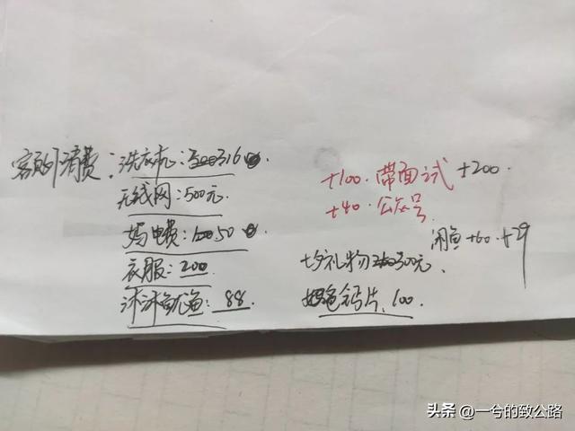 变有钱变有钱，我要变有钱，各位有无兼职渠道？-第1张图片-90博客网