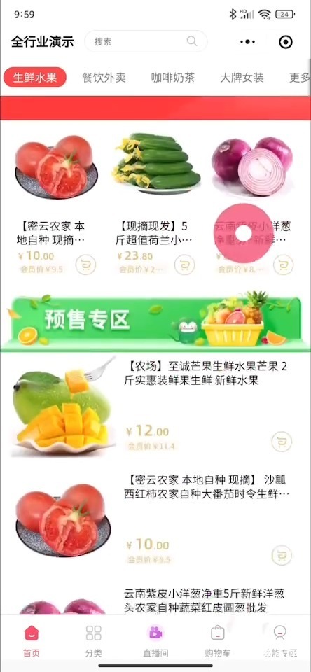 怎么开发自己的小程序？-第7张图片-90博客网