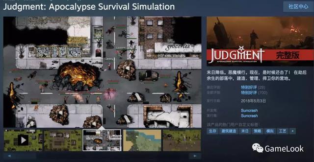 三年半烧了400万元：海外开发者详解独立游戏研发历程-第1张图片-90博客网