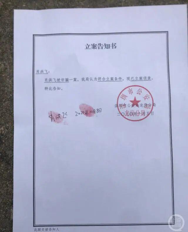 很难忍住不笑！这个法务主任火了：曾因美色被骗600万...-第9张图片-90博客网