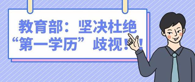 处境尴尬的二本学子，不得不在社会求职的缝隙中自救-第5张图片-90博客网