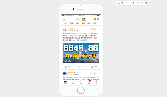 互联网3.0时代，如何开发一款优秀的APP-第8张图片-90博客网